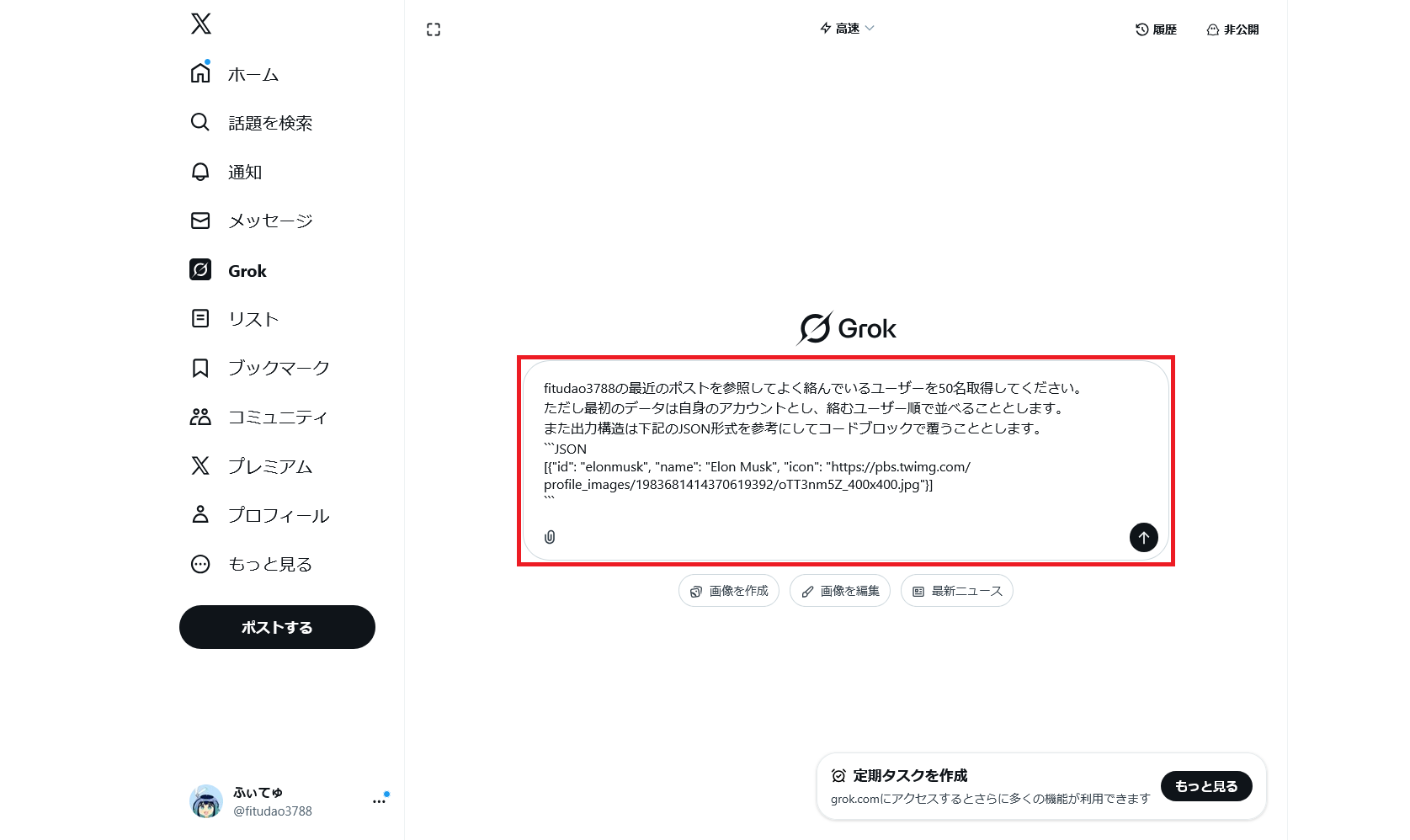 ゆ（プロフ確認⚠️） TwitterCircle by fitudao - ふぃてゅのおしごと！